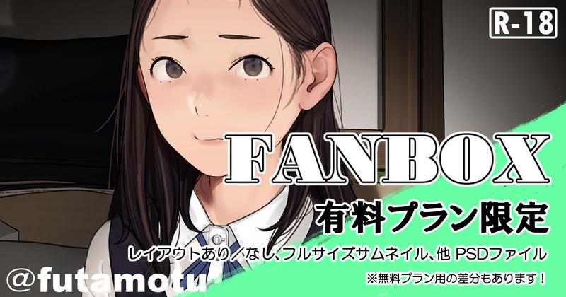 古アパートの噂⑤＋