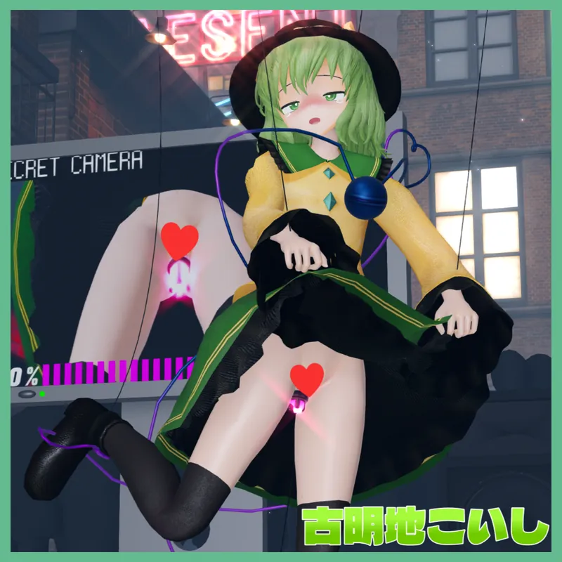 【Bonus】 こいしちゃんにイタズラ / Playing pranks on Koishi