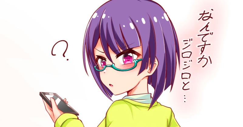 隙だらけな子だなぁ。