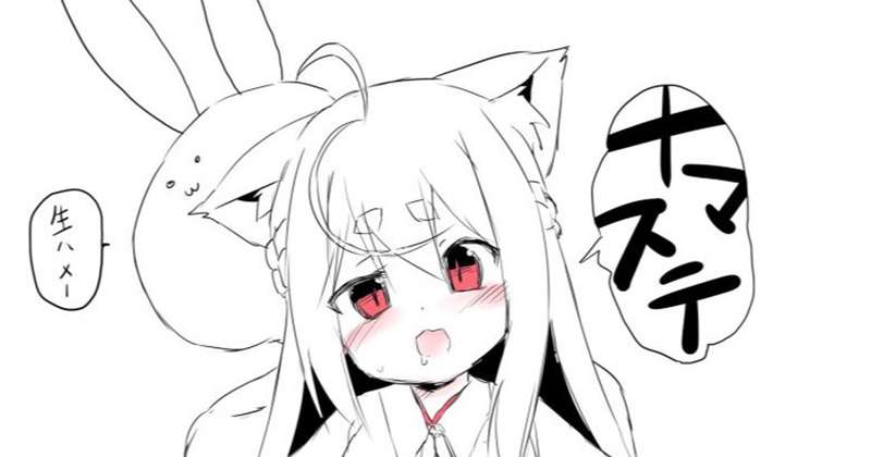 うさぎが新しくなりました