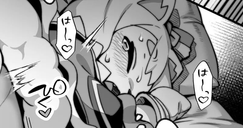 突発漫画7（終）