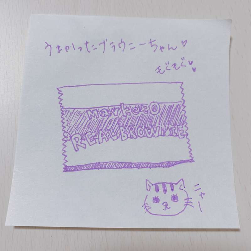 この前の美味しかったやつらくがきした♡