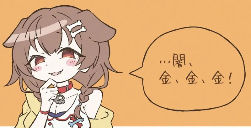 ころさん