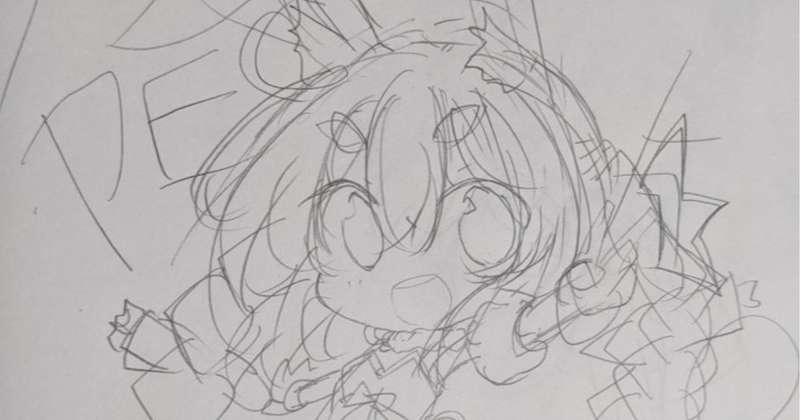 ひぃ…