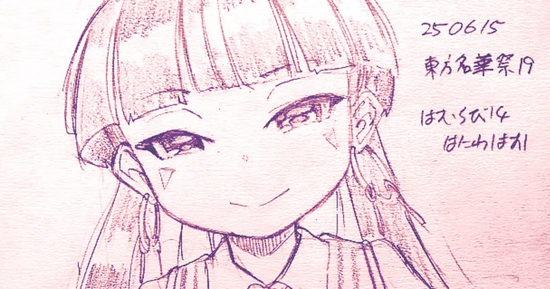 名華祭お疲れ様でした