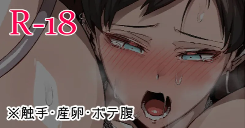 【R-18】Skeb絵マーチャン（高画質・透かし無し）