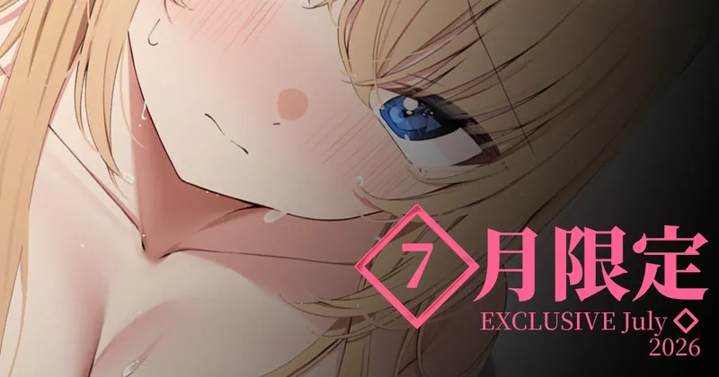 【7月限定】ただリボン子ちゃんを観察…│脇差分、セリフ有無