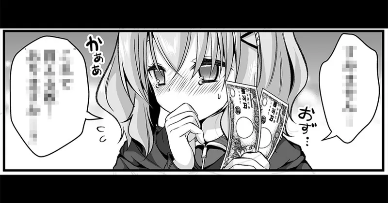 脱サラちゃん3話② 1コマだけ先行公開