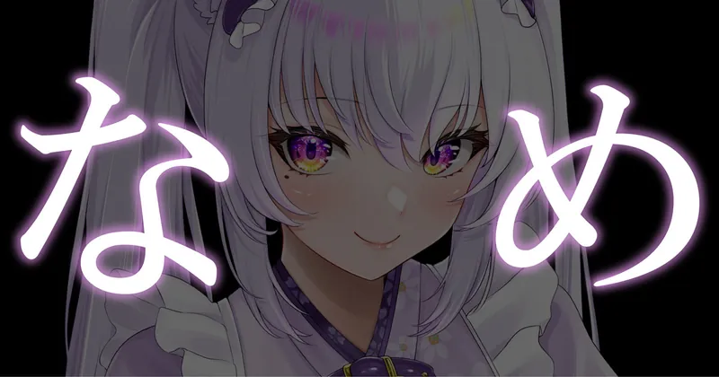 【耳舐め】20分間心情代弁耳舐め...ASMR