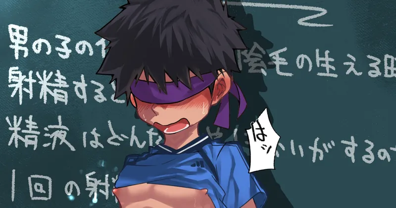 射精実験