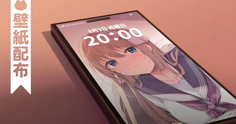 【８月限定配布】リボン子ちゃんとアツアツになりそうな壁紙