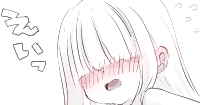 目隠れちゃん