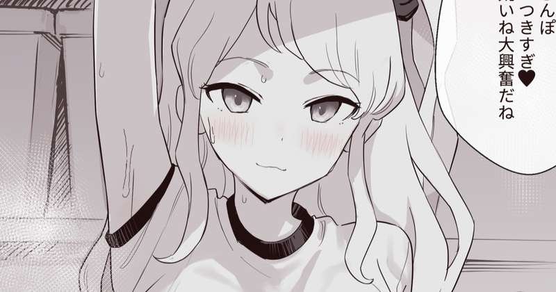 体育倉庫でmhrちゃんと【限定】