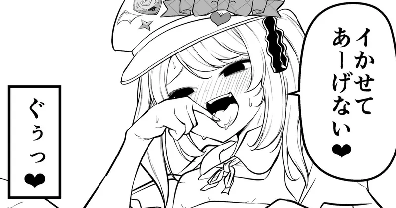 イブマコ　線画１