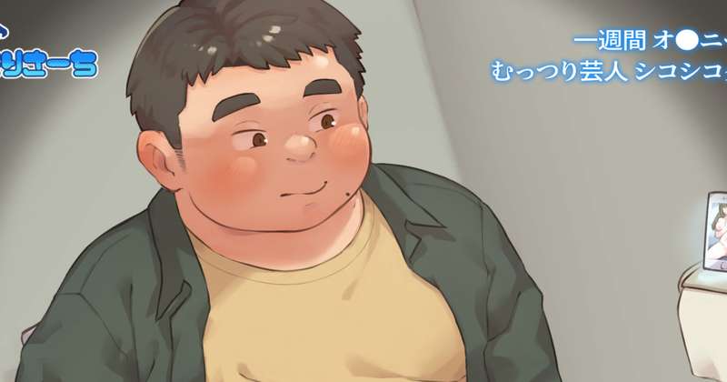 R18イラスト：シコシコダービー(全体公開)