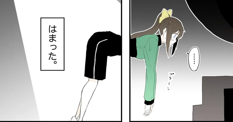 【まとめ】起承転尻（ディレクターズ・カット）
