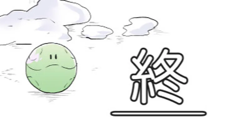 【まとめ】ｸﾚｲｼﾞｰｻｲｺｵｻﾅﾅｼﾞﾐまとめ（2021.7.25）