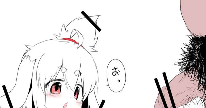 みるくかけたいもうとうさぎ