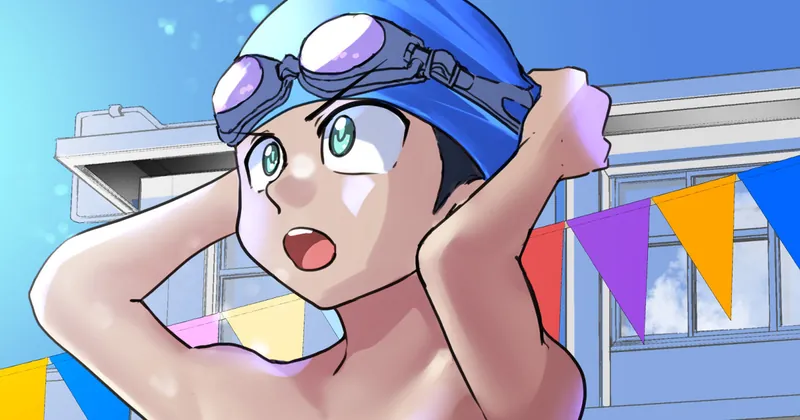 真夏のショ