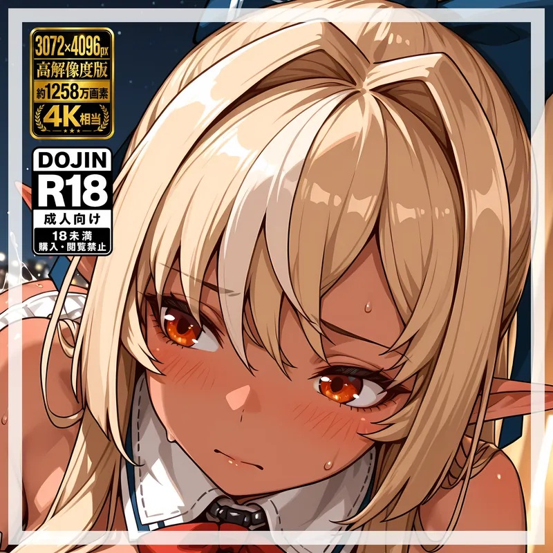 Shiranui Flare CG Collection Vol.1 [Original Outfit]