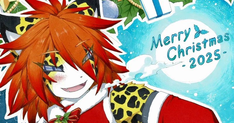 クリスマス2025