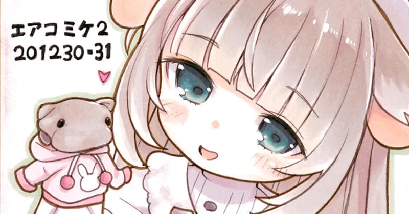 過去色紙㉘
