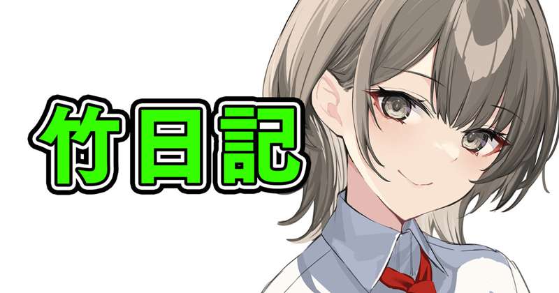 【日記】グランピングって知ってる？