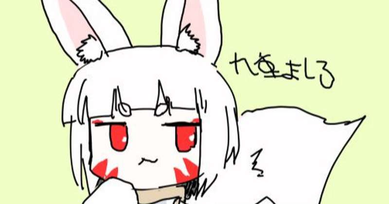 九重ましろのイラスト