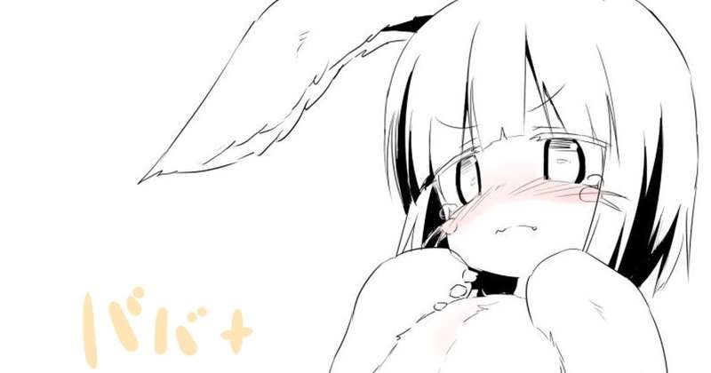ナナナナンアナちちちいい