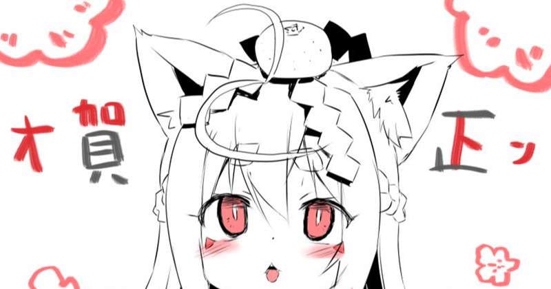 オカロトン