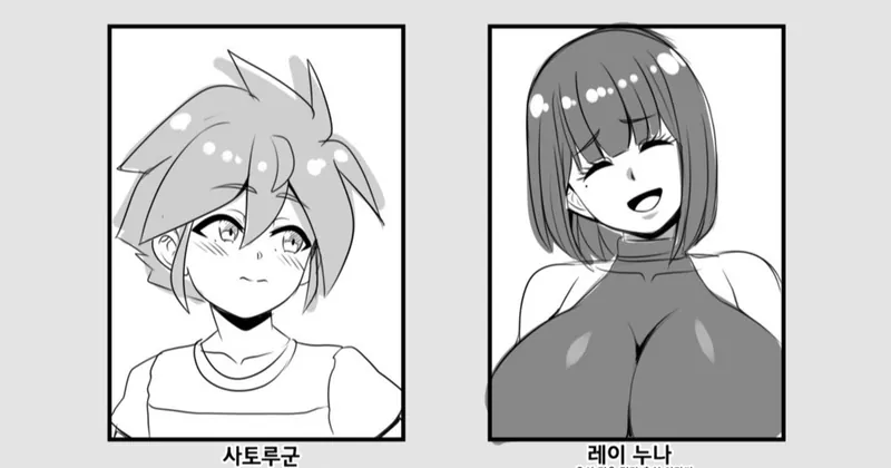 NTR漫画 登場人物紹介ページ 設定変更