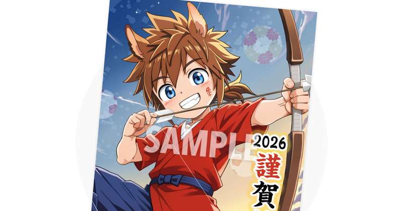 正月用イラストのFANBOXプリント、今日から開始ですッ