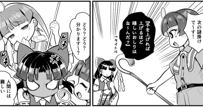 合同誌参加のお知らせと色紙進捗
