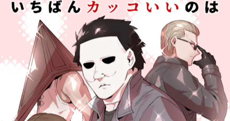 夏コミ新刊長めのサンプル