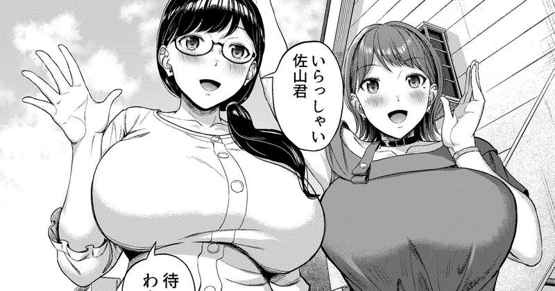 【告知】夢幻転生2024年6月号&キャラ設定公開