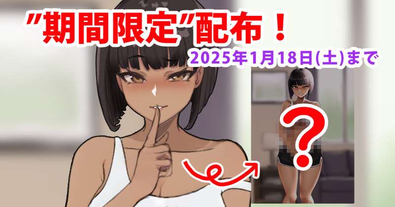 腹筋をみせてくれた！【無料サンプル公開中！】