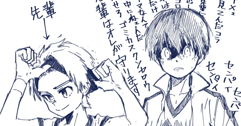 新刊作成①