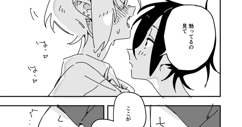【R18 漫画10P】36ページのエロ漫画を描く④