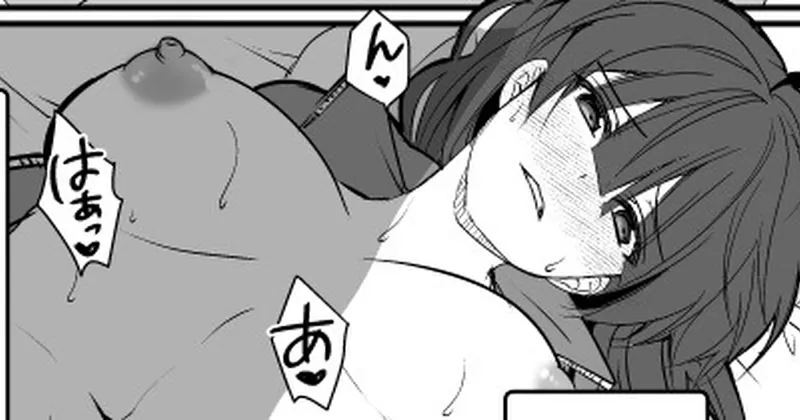 【モノクロ4P／進捗】陰キャでビッチな片想い◆5②