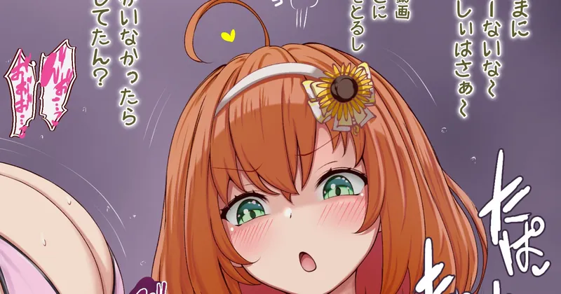 ｢ふたsiぶっこ抜き横パイズリhnhm 全4枚｣
