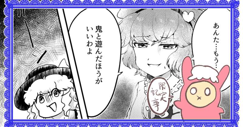 マッスルこいし文字入りその3