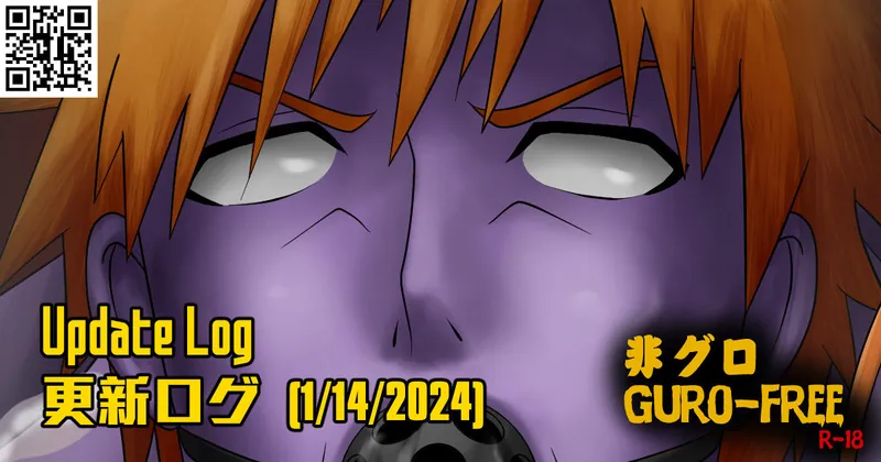 The Torture Chamber [BLEACH]