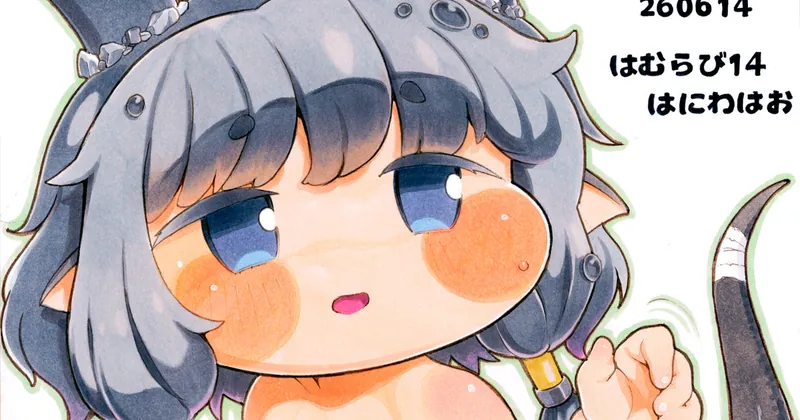 トリッカルオンリーに参加します(R-18)