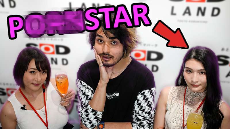 UNCENSORED & UNCUT: I Spent a Day Inside Japan's PӨɌNSTAR Theme Park