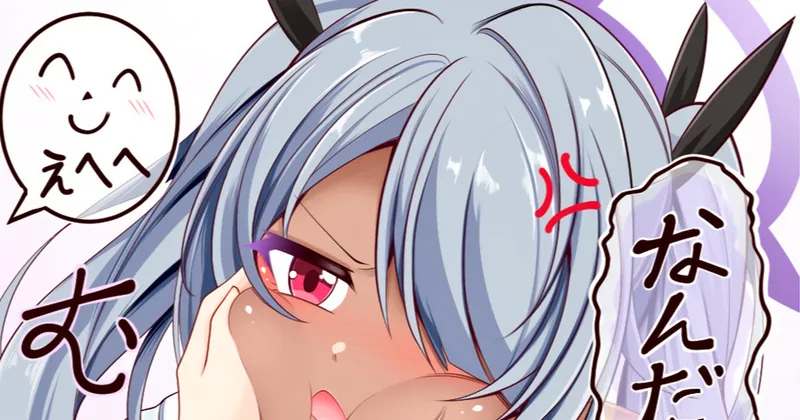 ブルアカ絵