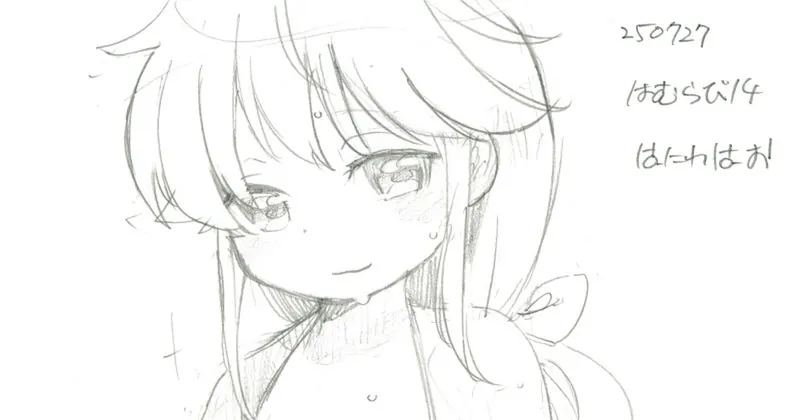 夏コミお疲れ様でした