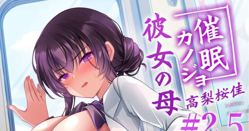 【全体公開】桜佳本サンプル📕