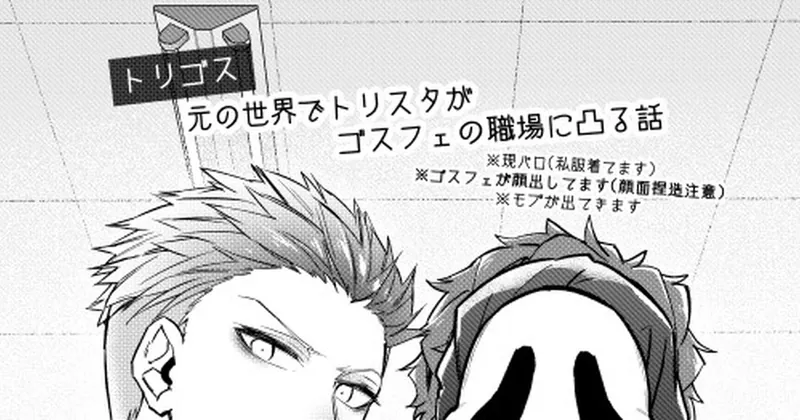 アンリミ11コピ本
