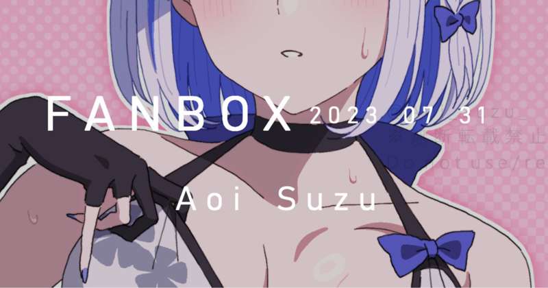 細雪モネ【水着のすがた】