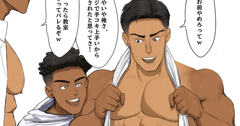 体育終わりの着替え中、男子がふざけてシコり、教室がイカ臭くなってしまう